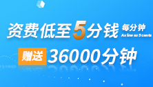獲得更多外貿訂單