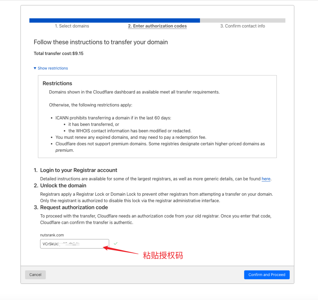 image 27 - 如何將Namesilo的域名遷移到Cloudflare - NUTSWP image 27 - 如何將Namesilo的域名遷移到Cloudflare - NUTSWP