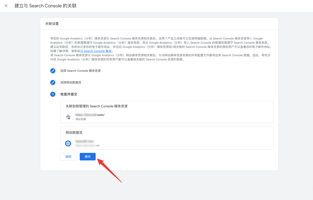 image 37 - Google數(shù)據(jù)分析代碼安裝設(shè)置指南 - NUTSWP image 37 - Google數(shù)據(jù)分析代碼安裝設(shè)置指南 - NUTSWP