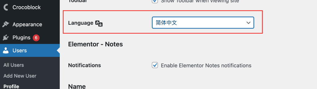 image 8 - WordPress語言設置基礎教程 - NUTSWP image 8 - WordPress語言設置基礎教程 - NUTSWP
