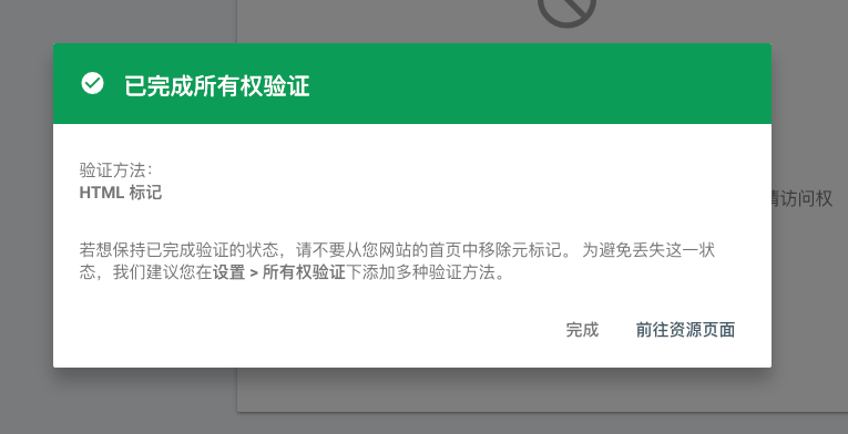 image 5 - Google數(shù)據(jù)分析代碼安裝設(shè)置指南 - NUTSWP image 5 - Google數(shù)據(jù)分析代碼安裝設(shè)置指南 - NUTSWP