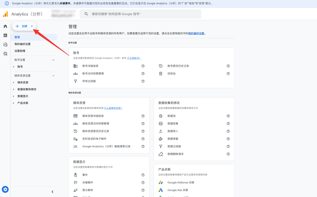 image 8 - Google數(shù)據(jù)分析代碼安裝設(shè)置指南 - NUTSWP image 8 - Google數(shù)據(jù)分析代碼安裝設(shè)置指南 - NUTSWP