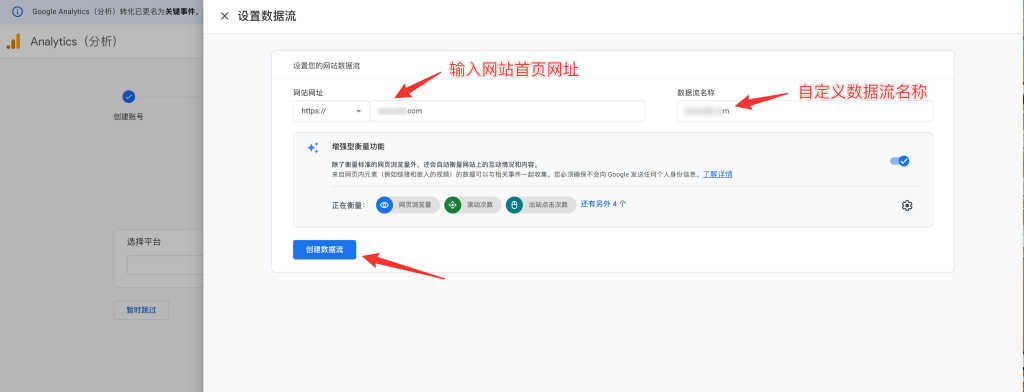 image 16 - Google數(shù)據(jù)分析代碼安裝設(shè)置指南 - NUTSWP image 16 - Google數(shù)據(jù)分析代碼安裝設(shè)置指南 - NUTSWP