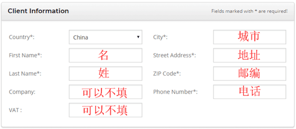 填寫個(gè)人信息