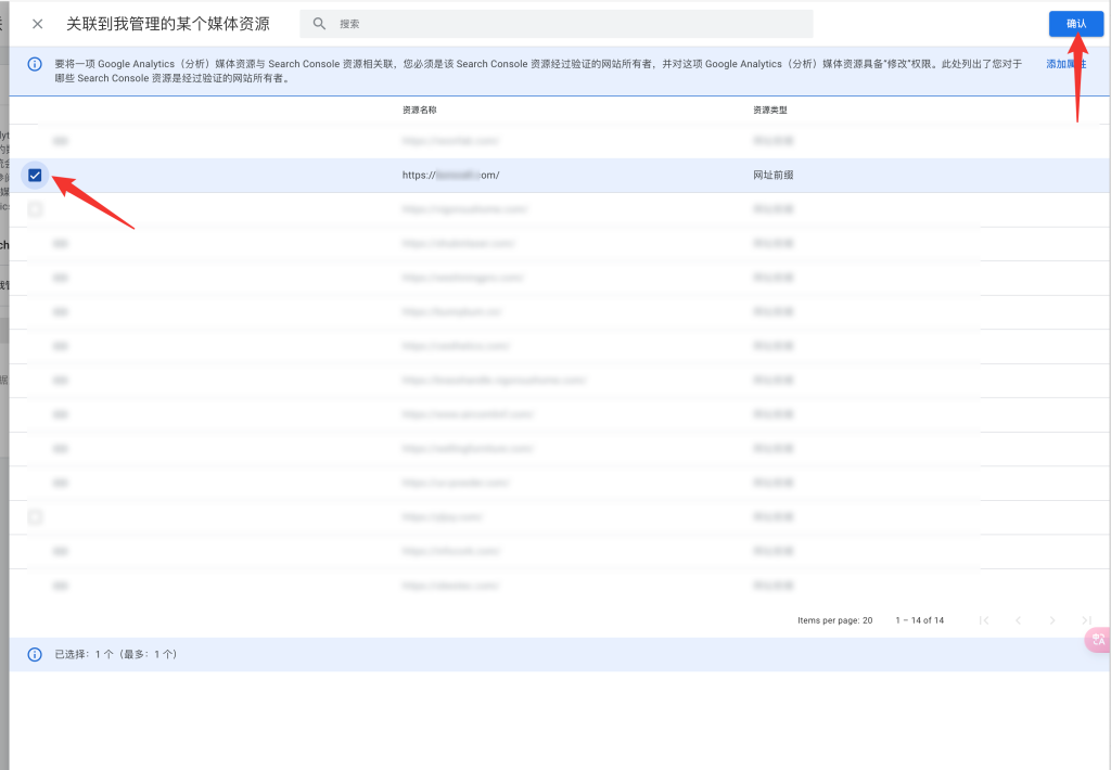 image 32 - Google數(shù)據(jù)分析代碼安裝設(shè)置指南 - NUTSWP image 32 - Google數(shù)據(jù)分析代碼安裝設(shè)置指南 - NUTSWP