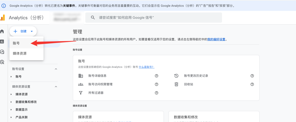 image 9 - Google數(shù)據(jù)分析代碼安裝設(shè)置指南 - NUTSWP image 9 - Google數(shù)據(jù)分析代碼安裝設(shè)置指南 - NUTSWP