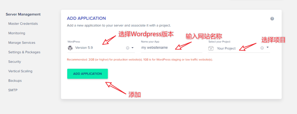 Cloudways主機教程:注冊購買使用操作完整指南 2023(含優惠碼前三月85折) image 43 - Cloudways主機教程:注冊購買使用操作完整指南 2023(含優惠碼前三月85折) - NUTSWP