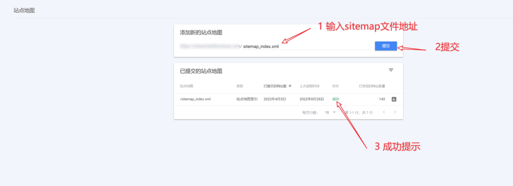 image 116 - Google數(shù)據(jù)分析代碼安裝設(shè)置指南 - NUTSWP image 116 - Google數(shù)據(jù)分析代碼安裝設(shè)置指南 - NUTSWP