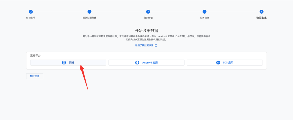 image 15 - Google數(shù)據(jù)分析代碼安裝設(shè)置指南 - NUTSWP image 15 - Google數(shù)據(jù)分析代碼安裝設(shè)置指南 - NUTSWP
