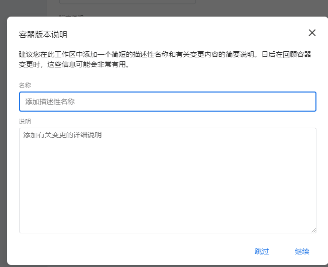 image 9 - Google數(shù)據(jù)分析代碼安裝設(shè)置指南 - NUTSWP image 9 - Google數(shù)據(jù)分析代碼安裝設(shè)置指南 - NUTSWP
