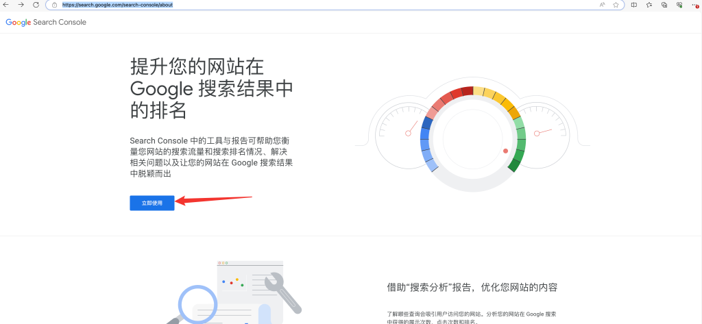 image 82 - Google數(shù)據(jù)分析代碼安裝設(shè)置指南 - NUTSWP image 82 - Google數(shù)據(jù)分析代碼安裝設(shè)置指南 - NUTSWP