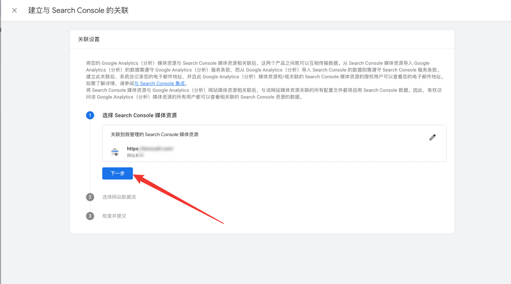 image 33 - Google數(shù)據(jù)分析代碼安裝設(shè)置指南 - NUTSWP image 33 - Google數(shù)據(jù)分析代碼安裝設(shè)置指南 - NUTSWP