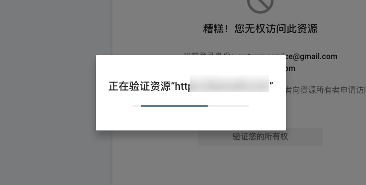 image 1 - Google數(shù)據(jù)分析代碼安裝設(shè)置指南 - NUTSWP image 1 - Google數(shù)據(jù)分析代碼安裝設(shè)置指南 - NUTSWP