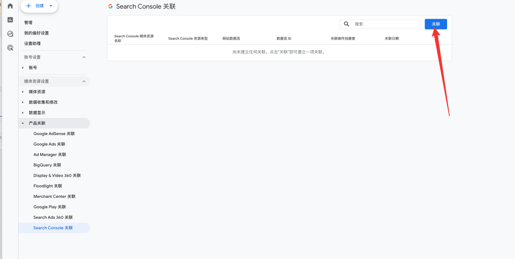 image 30 - Google數(shù)據(jù)分析代碼安裝設(shè)置指南 - NUTSWP image 30 - Google數(shù)據(jù)分析代碼安裝設(shè)置指南 - NUTSWP