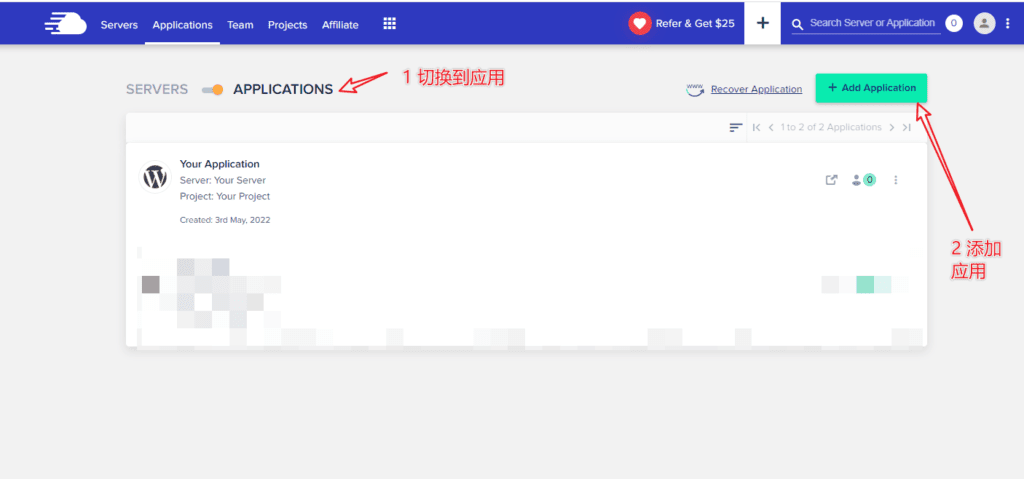 Cloudways主機教程:注冊購買使用操作完整指南 2023(含優惠碼前三月85折) image 41 - Cloudways主機教程:注冊購買使用操作完整指南 2023(含優惠碼前三月85折) - NUTSWP