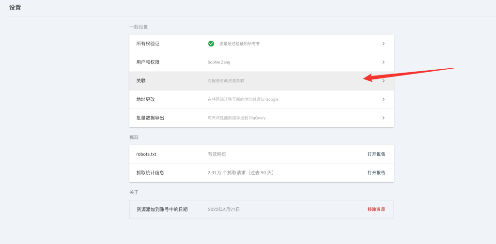 image 101 - Google數(shù)據(jù)分析代碼安裝設(shè)置指南 - NUTSWP image 101 - Google數(shù)據(jù)分析代碼安裝設(shè)置指南 - NUTSWP