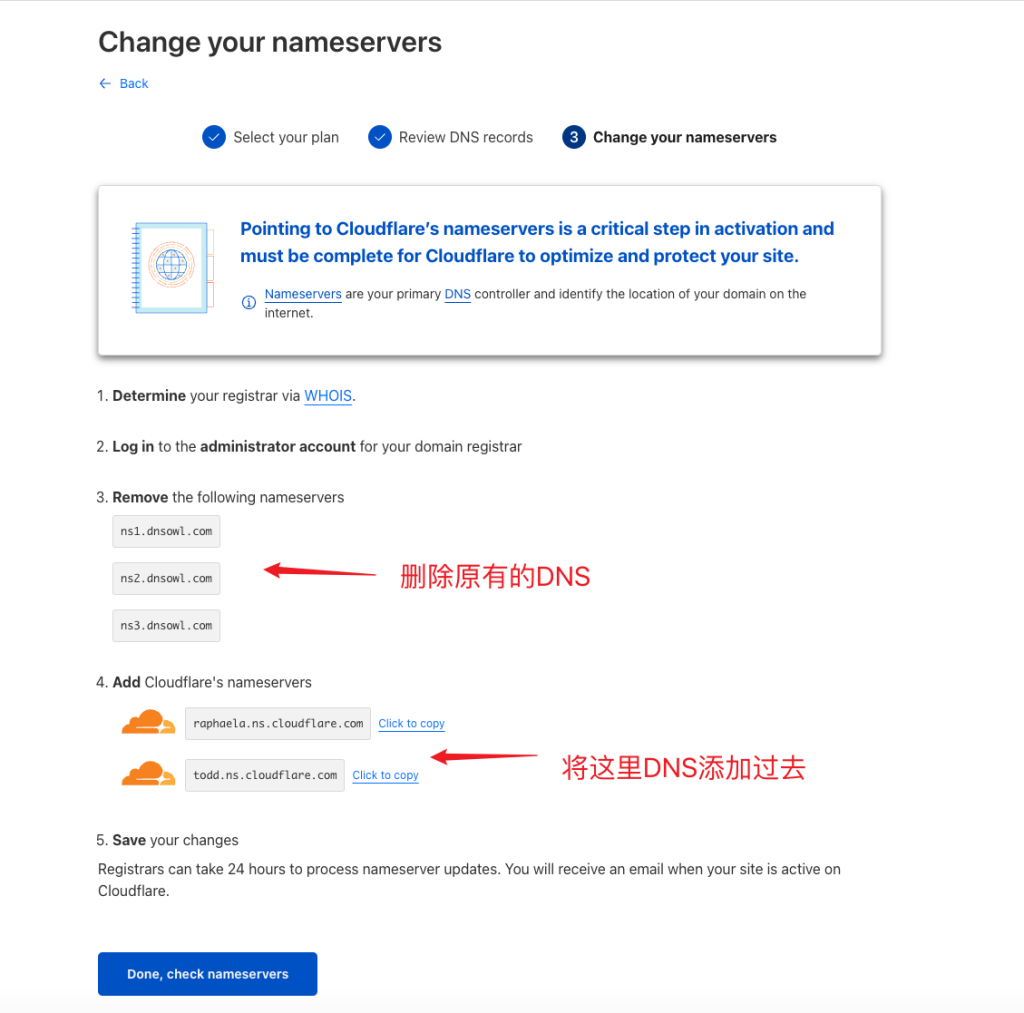 image 13 - 如何將Namesilo的域名遷移到Cloudflare - NUTSWP image 13 - 如何將Namesilo的域名遷移到Cloudflare - NUTSWP