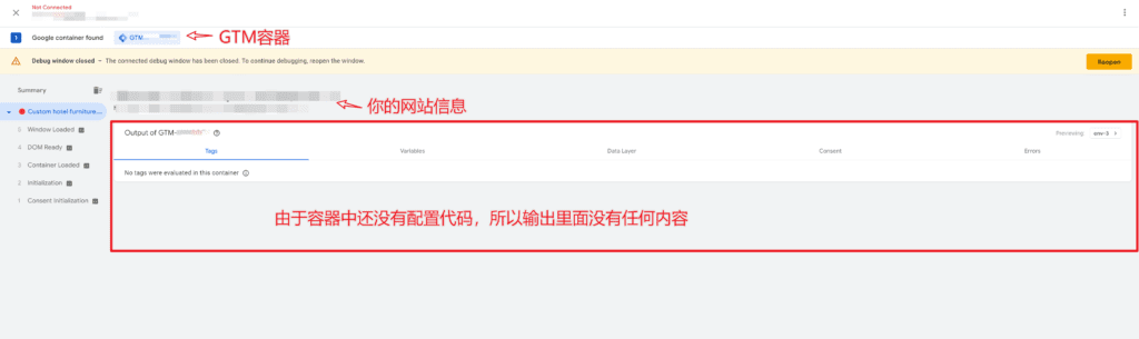 image 130 - Google數(shù)據(jù)分析代碼安裝設(shè)置指南 - NUTSWP image 130 - Google數(shù)據(jù)分析代碼安裝設(shè)置指南 - NUTSWP