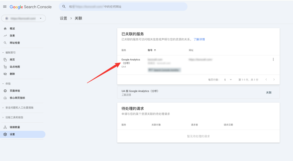 image 40 - Google數(shù)據(jù)分析代碼安裝設(shè)置指南 - NUTSWP image 40 - Google數(shù)據(jù)分析代碼安裝設(shè)置指南 - NUTSWP