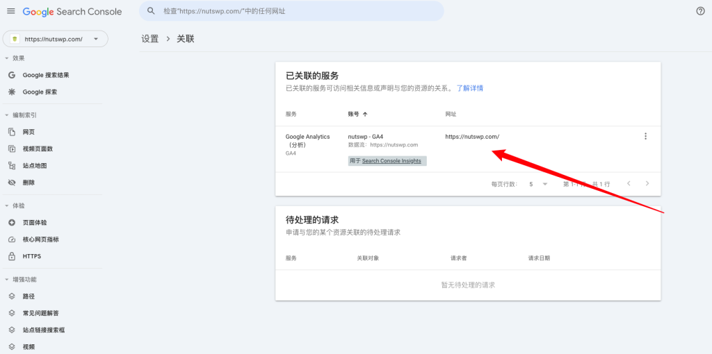 image 106 - Google數(shù)據(jù)分析代碼安裝設(shè)置指南 - NUTSWP image 106 - Google數(shù)據(jù)分析代碼安裝設(shè)置指南 - NUTSWP