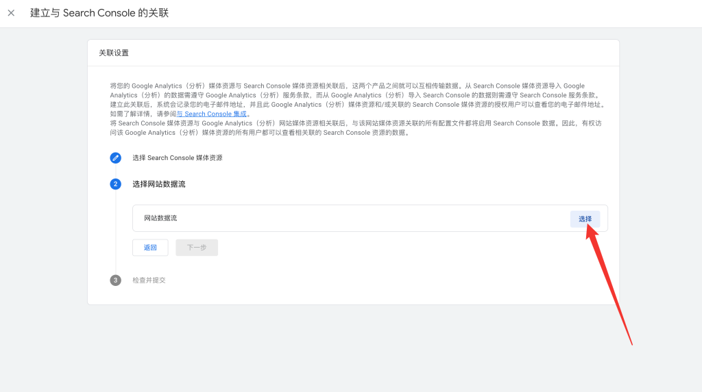 image 34 - Google數(shù)據(jù)分析代碼安裝設(shè)置指南 - NUTSWP image 34 - Google數(shù)據(jù)分析代碼安裝設(shè)置指南 - NUTSWP