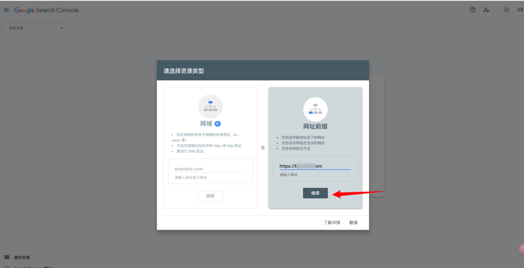 image - Google數(shù)據(jù)分析代碼安裝設(shè)置指南 - NUTSWP image - Google數(shù)據(jù)分析代碼安裝設(shè)置指南 - NUTSWP