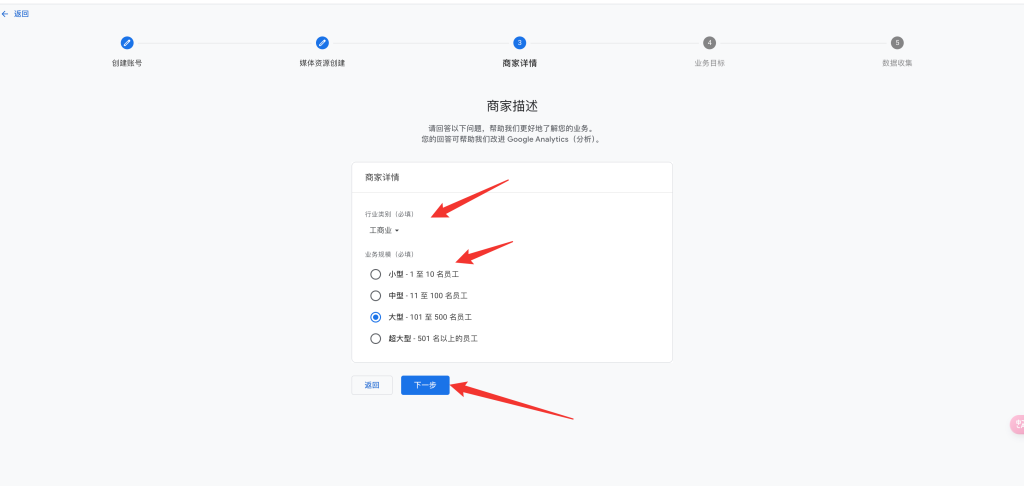 image 12 - Google數(shù)據(jù)分析代碼安裝設(shè)置指南 - NUTSWP image 12 - Google數(shù)據(jù)分析代碼安裝設(shè)置指南 - NUTSWP