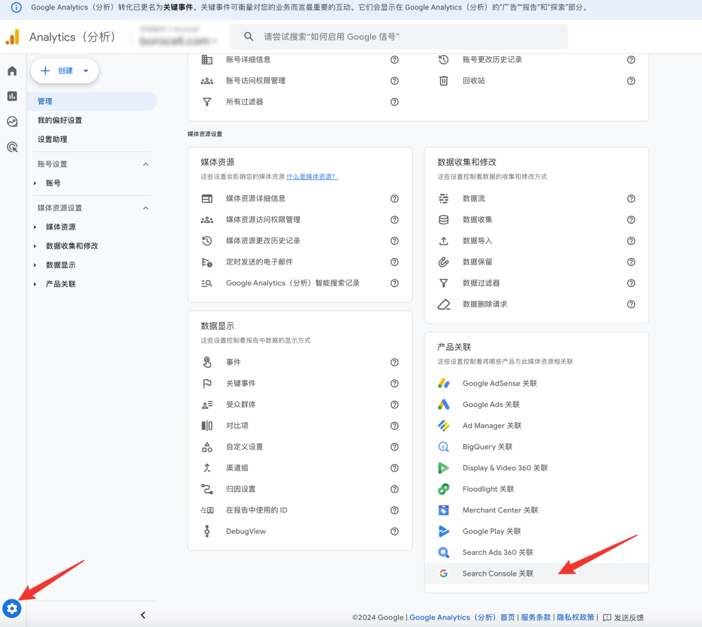 image 29 - Google數(shù)據(jù)分析代碼安裝設(shè)置指南 - NUTSWP image 29 - Google數(shù)據(jù)分析代碼安裝設(shè)置指南 - NUTSWP