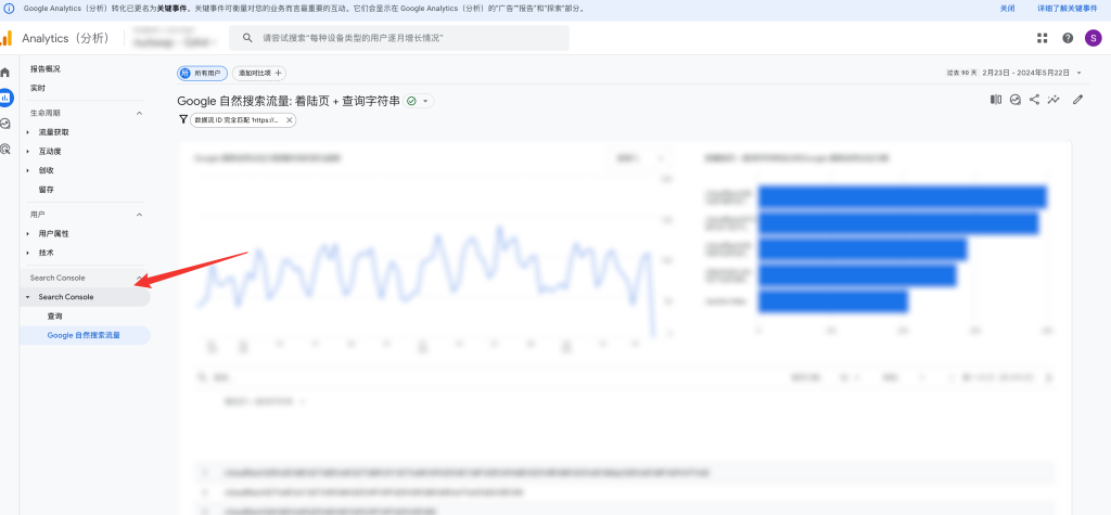 image 97 - Google數(shù)據(jù)分析代碼安裝設(shè)置指南 - NUTSWP image 97 - Google數(shù)據(jù)分析代碼安裝設(shè)置指南 - NUTSWP