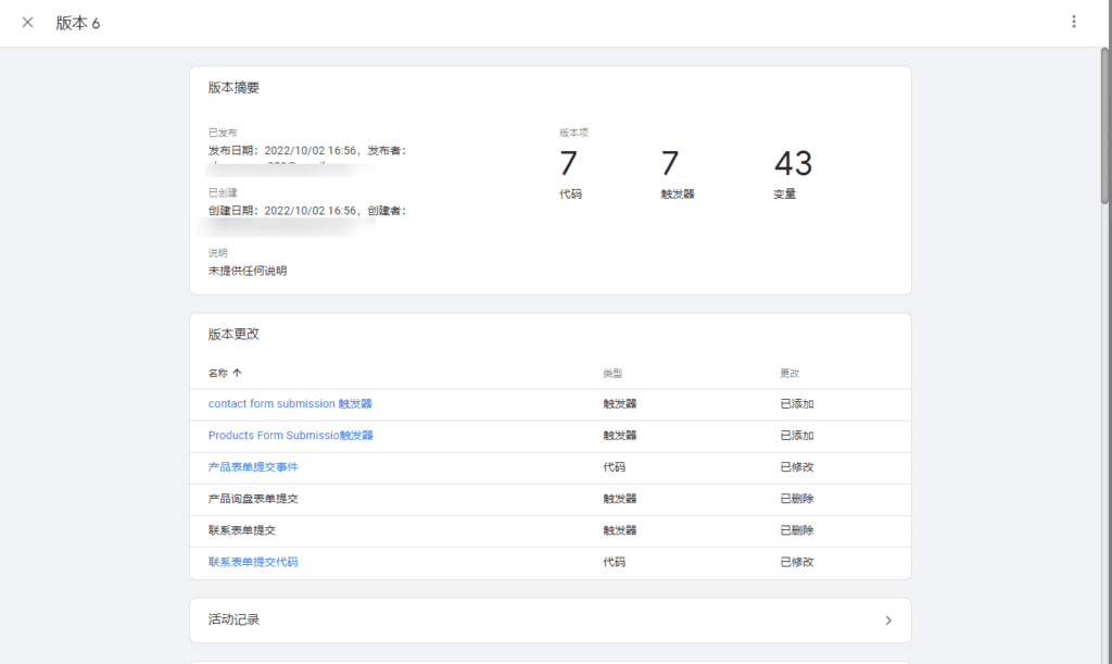 image 10 - Google數(shù)據(jù)分析代碼安裝設(shè)置指南 - NUTSWP image 10 - Google數(shù)據(jù)分析代碼安裝設(shè)置指南 - NUTSWP