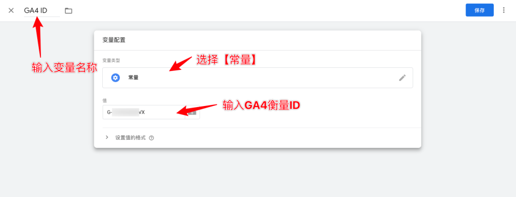 image 52 - Google數(shù)據(jù)分析代碼安裝設(shè)置指南 - NUTSWP image 52 - Google數(shù)據(jù)分析代碼安裝設(shè)置指南 - NUTSWP