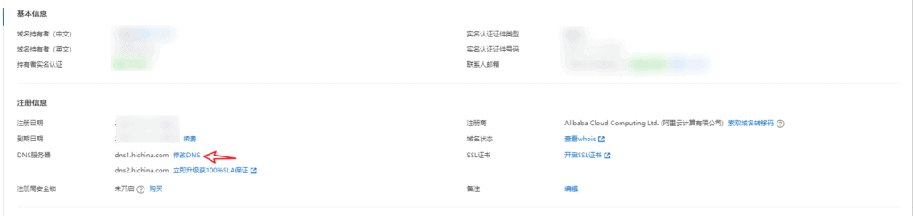 image 128 - 如何為WordPress網站添加Cloudflare的CDN服務(免費版)? - NUTSWP image 128 - 如何為WordPress網站添加Cloudflare的CDN服務(免費版)? - NUTSWP