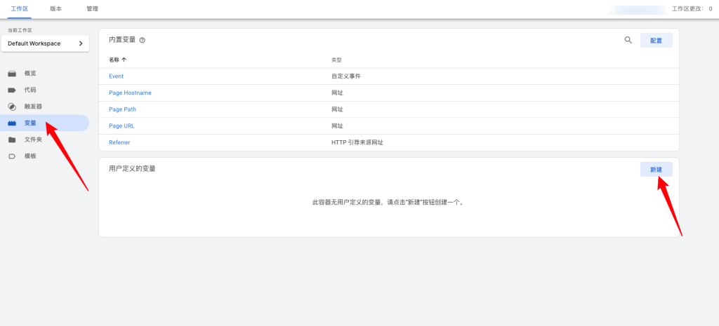 image 51 - Google數(shù)據(jù)分析代碼安裝設(shè)置指南 - NUTSWP image 51 - Google數(shù)據(jù)分析代碼安裝設(shè)置指南 - NUTSWP