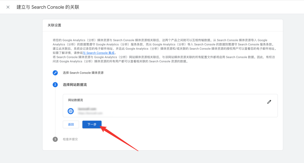 image 36 - Google數(shù)據(jù)分析代碼安裝設(shè)置指南 - NUTSWP image 36 - Google數(shù)據(jù)分析代碼安裝設(shè)置指南 - NUTSWP