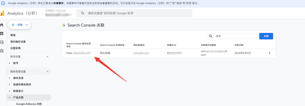 image 39 - Google數(shù)據(jù)分析代碼安裝設(shè)置指南 - NUTSWP image 39 - Google數(shù)據(jù)分析代碼安裝設(shè)置指南 - NUTSWP