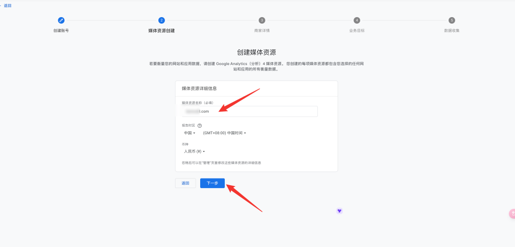 image 11 - Google數(shù)據(jù)分析代碼安裝設(shè)置指南 - NUTSWP image 11 - Google數(shù)據(jù)分析代碼安裝設(shè)置指南 - NUTSWP