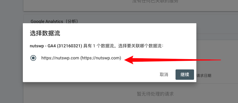 image 104 - Google數(shù)據(jù)分析代碼安裝設(shè)置指南 - NUTSWP image 104 - Google數(shù)據(jù)分析代碼安裝設(shè)置指南 - NUTSWP