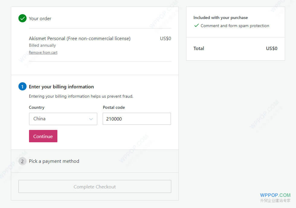 WordPress官方垃圾留言評論過濾插件 - Akismet - 插件資源 - 7 Akismet訂單