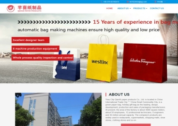 義烏市千喜紙品有限公司