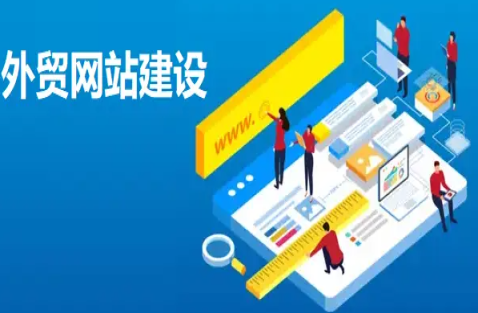 怎樣才能找到一家靠譜的包頭網站建設公司呢？