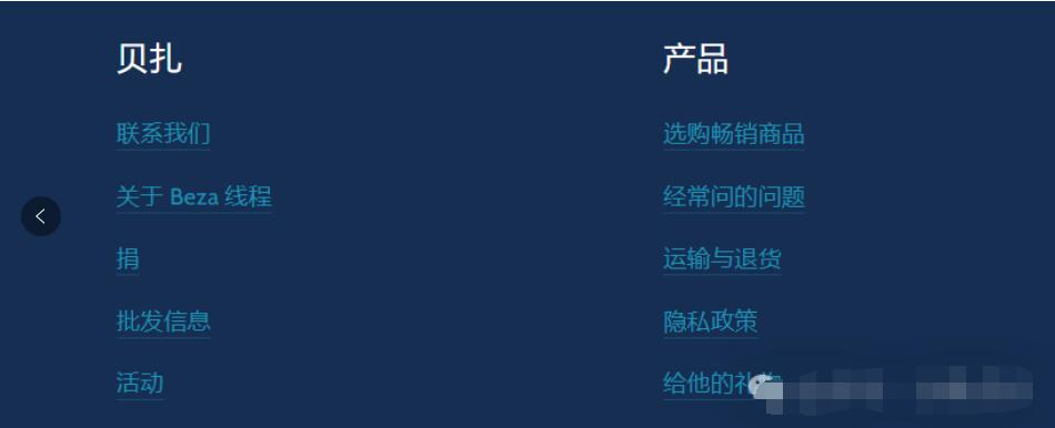如何提升買家對谷歌外貿獨立站的信任度